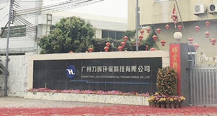 mk(中国)一站式服务体育环保 mk(中国)一站式服务体育环保
